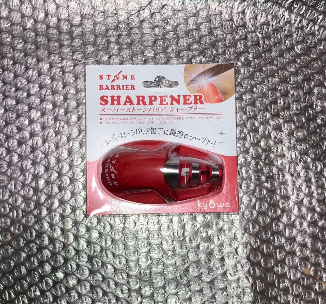 新品未使用　スーパーストーンバリア包丁　シャープナーセット
