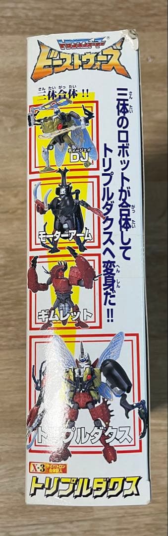 【美品】トランスフォーマー　ビーストウォーズ トリプルダクス　X-3