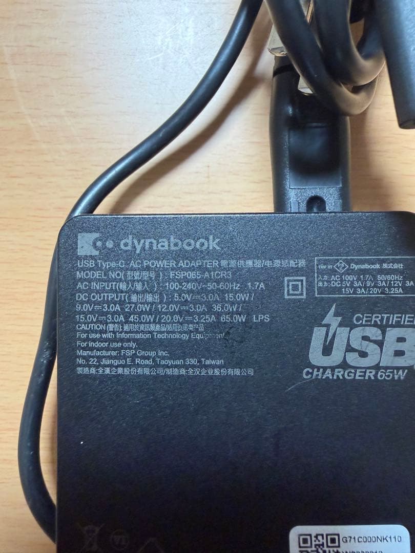 東芝Dynabook G83/KW 第12世代i5 16GB 256GB