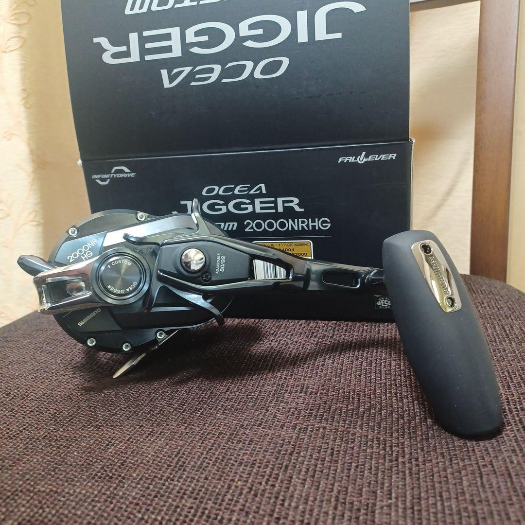 シマノOCEA JIGGR　 F CUSTOM2000NRHG