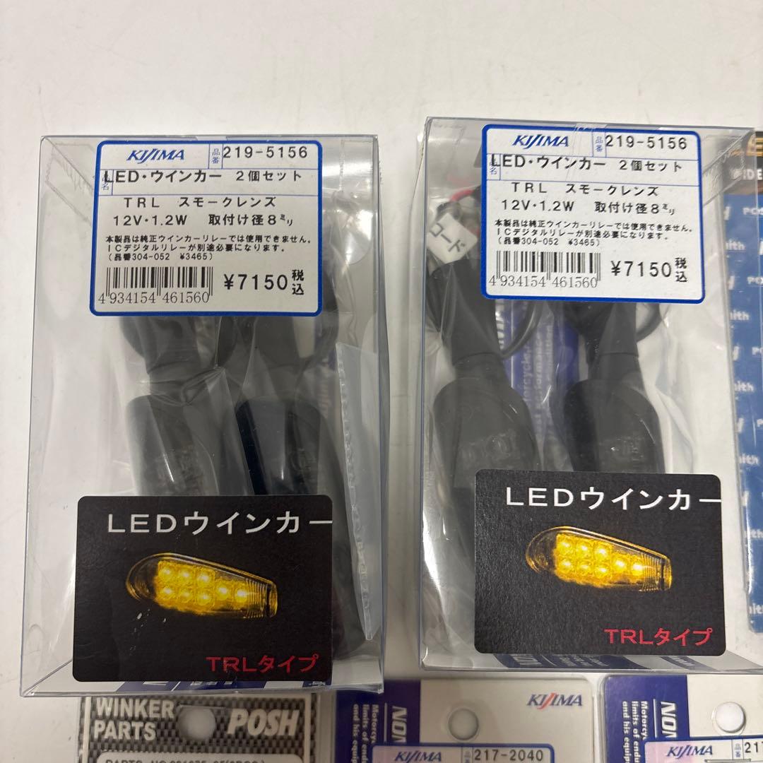 じ*か様 【新品未使用】バイク パーツ LEDウィンカー キジマ POSH