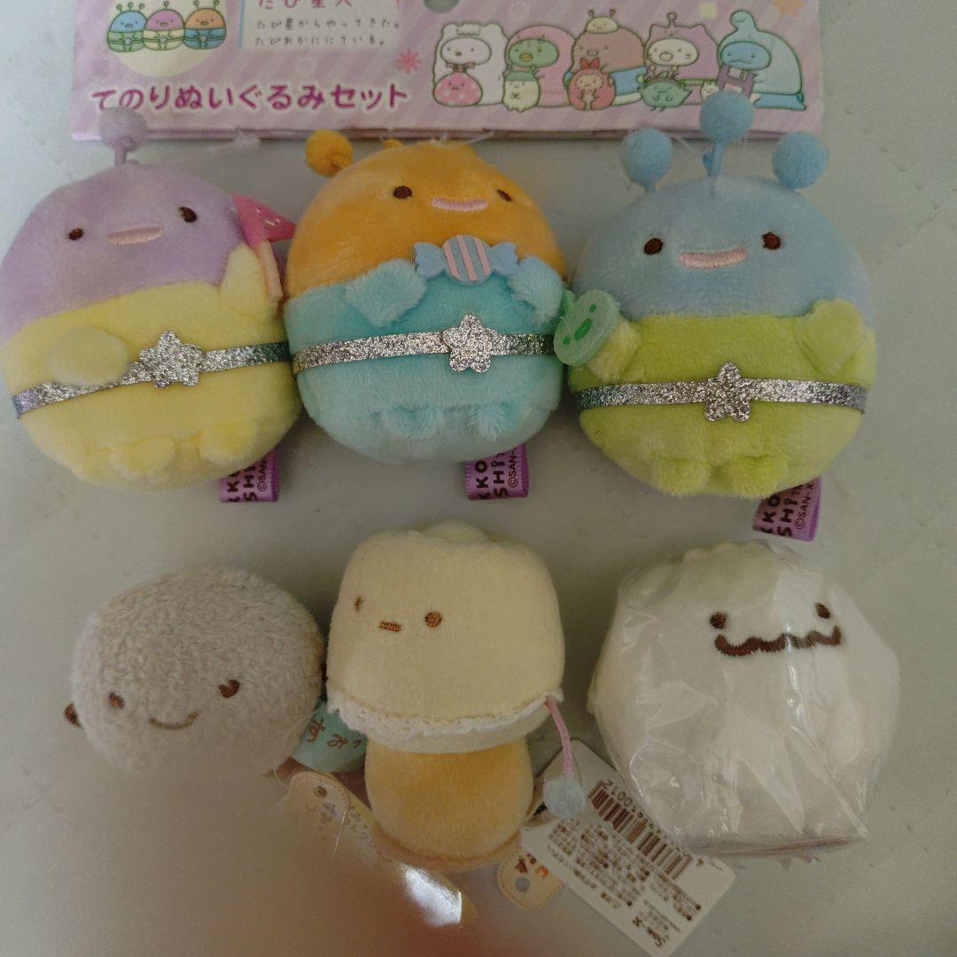 すみっコぐらし＊てのりぬいぐるみ まとめ売り