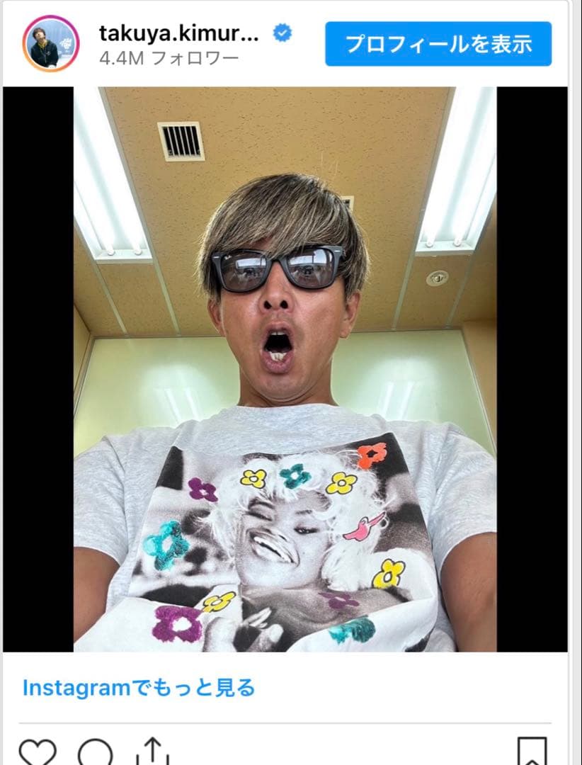 ☆美品キムタク着用★Supreme 20SS Naomi Tee ナオミ M