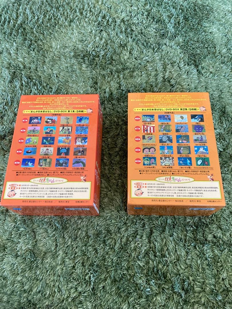 日本昔ばなし　DVDセット　美品