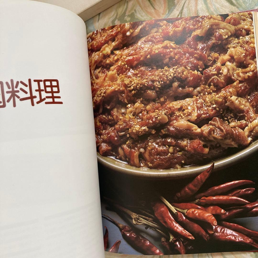 料理全集 全13巻 セット