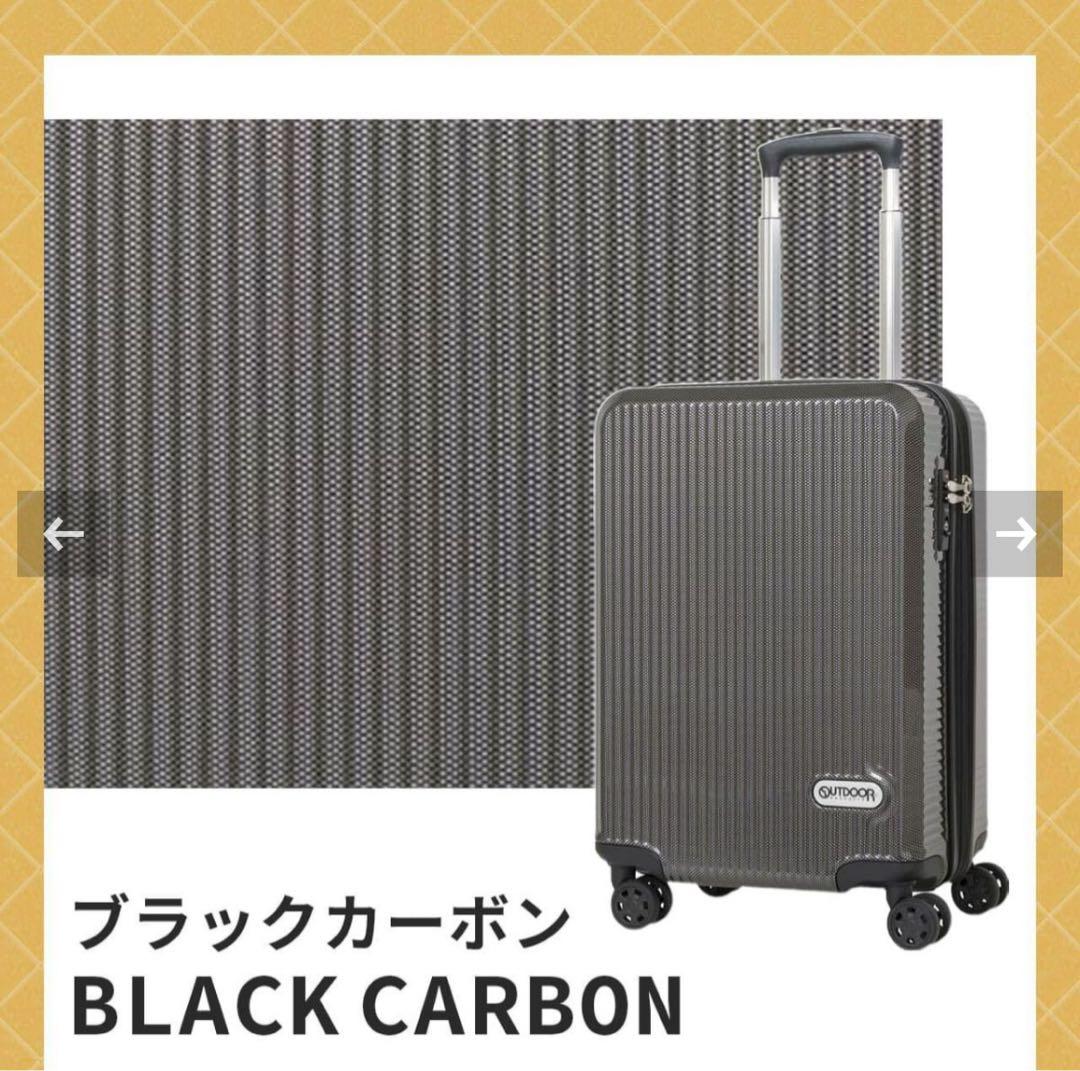 OUTDOOR PRODUCTS ブラックカーボン キャリーケース Sサイズ
