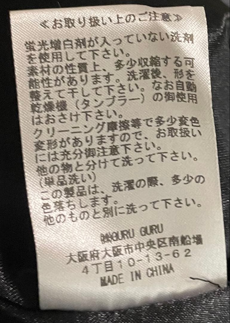 最終値下げ Bibiy. MIMI SATIN SKIRT