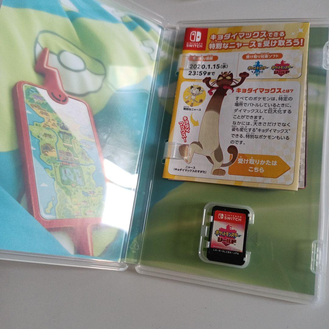 ポケットモンスターSwitchソフトまとめ売り