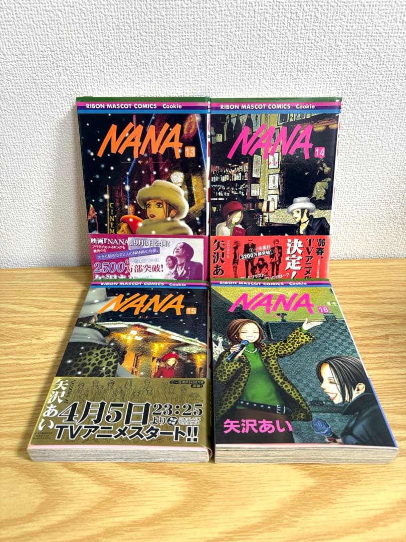 NANA 全21巻セット　矢沢あい