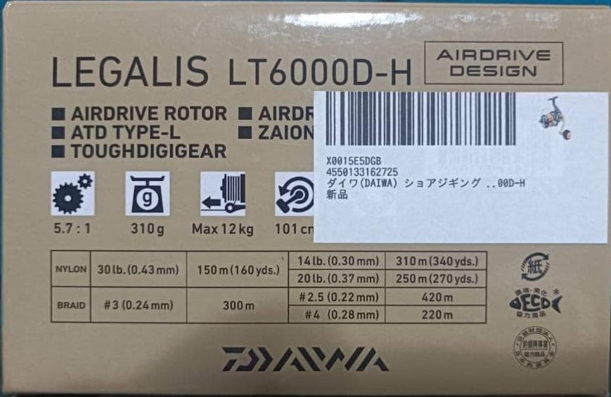 タイムセール！ダイワ レガリス LT 6000D-H