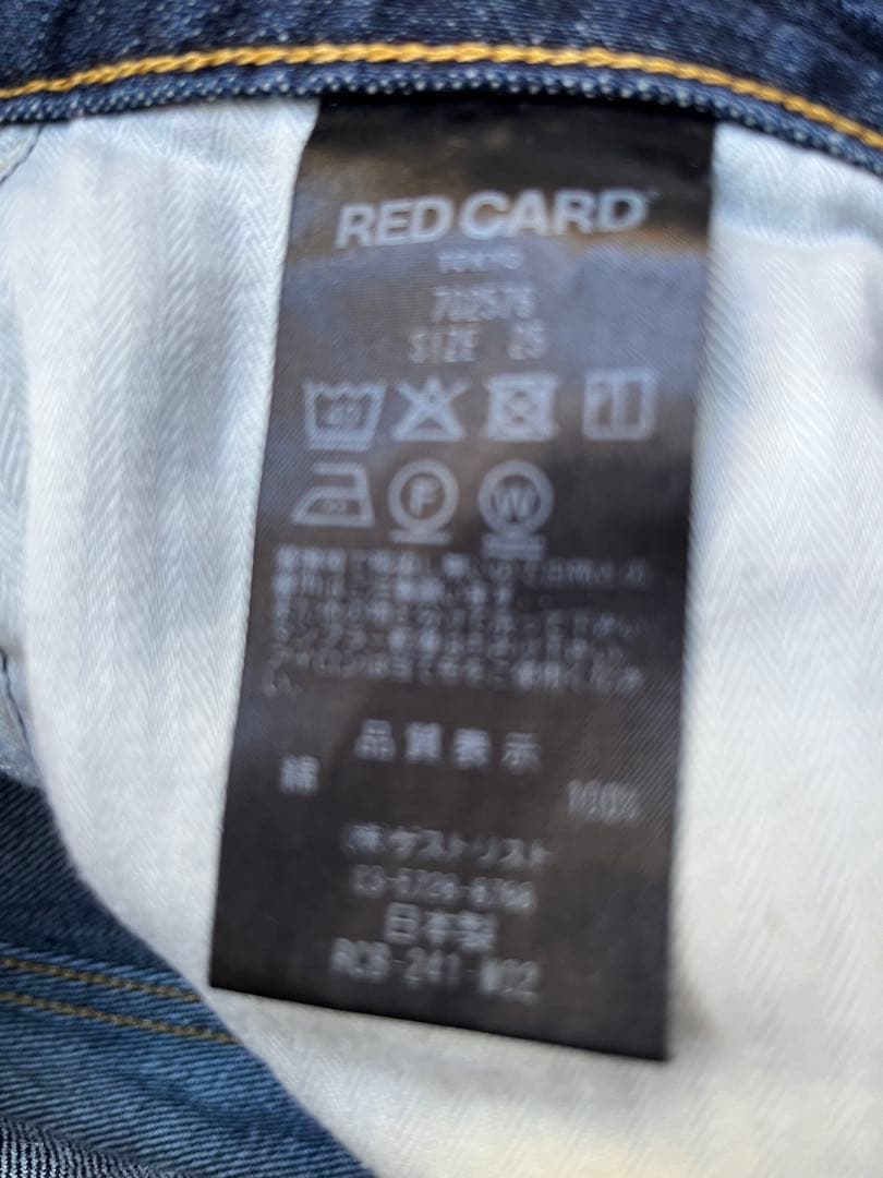 RED CARD ハイウエストデニム　JAZZ 25 ルーズテーバード