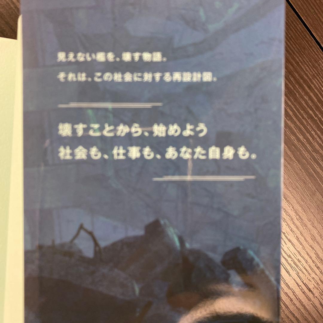 南原竜樹の小説サイン本10冊セット