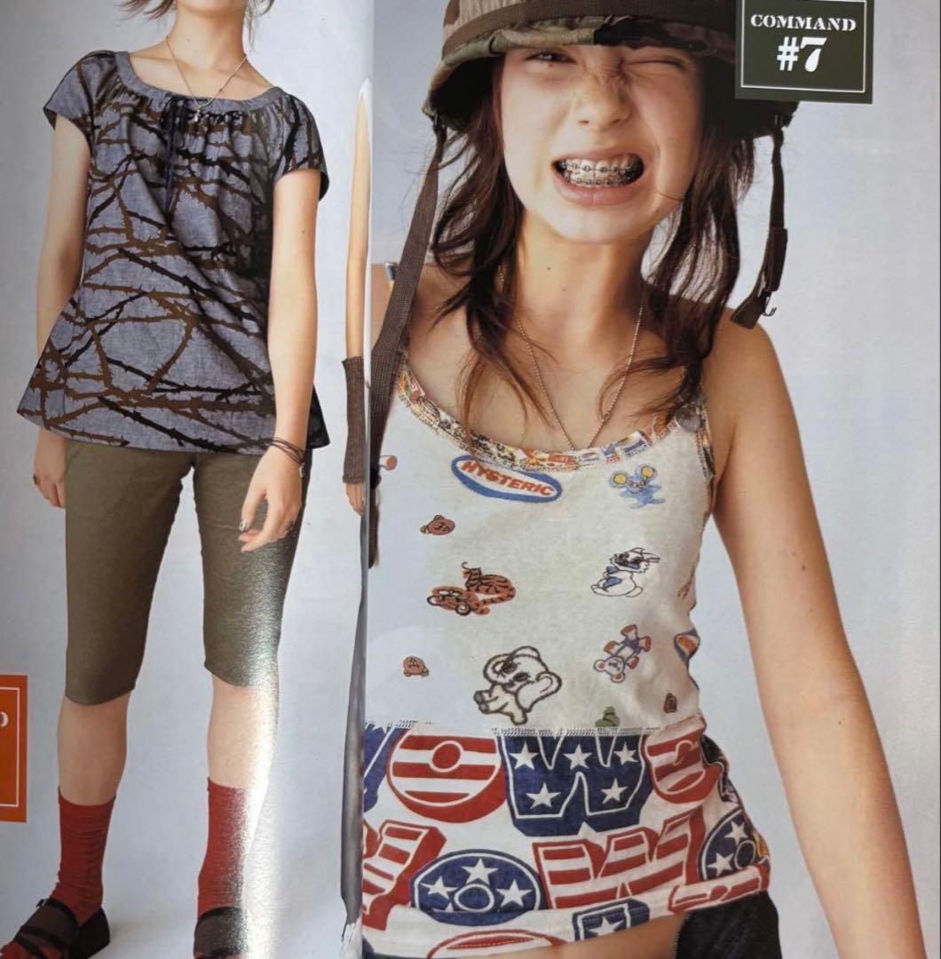 装苑 1998年7月号 undercover 小西真奈美