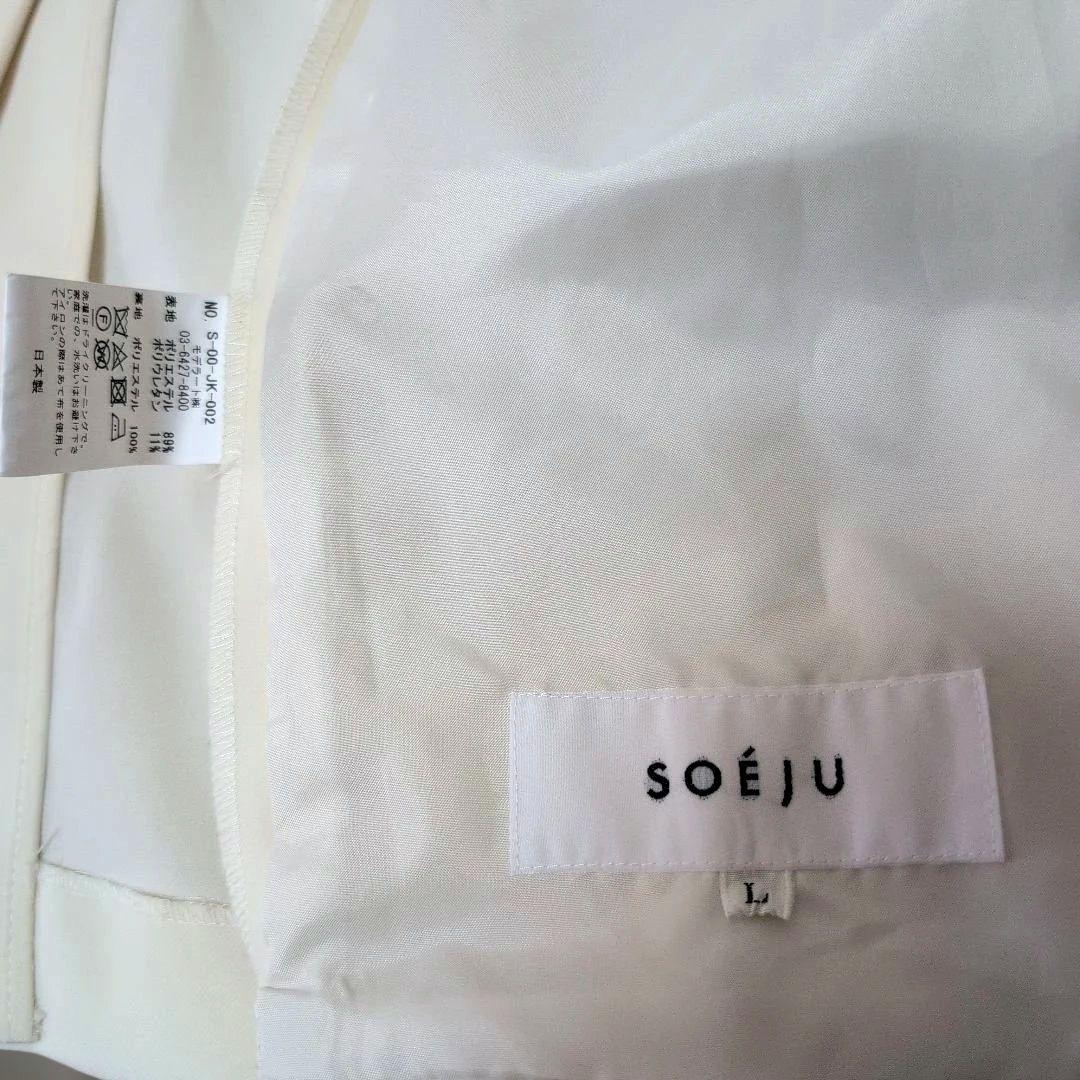 【専用】SOEJU ソージュ ストレッチファイン ロングノーカラージャケット