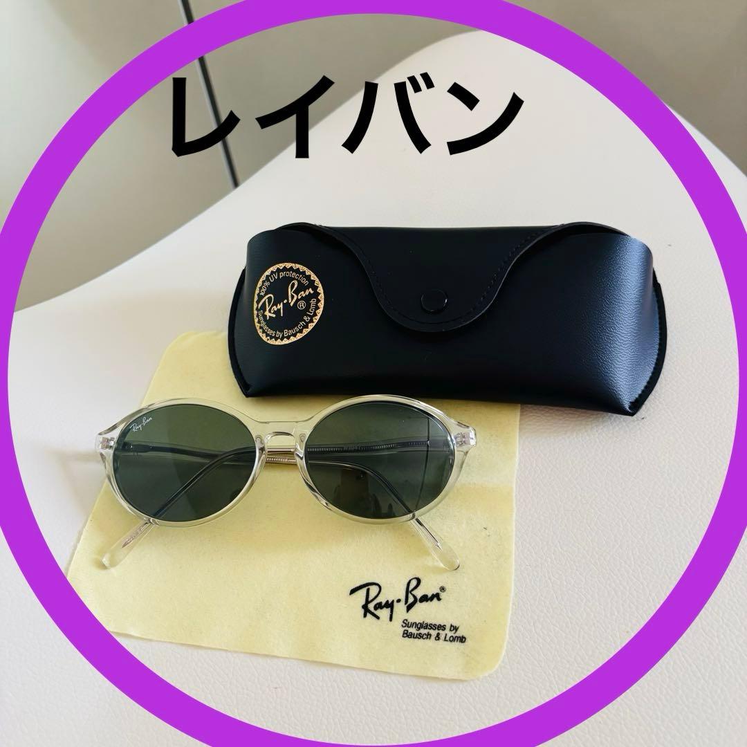 Ray-Ban レイバン　W1947ヴィンテージ　クリアフレーム　サングラス　K