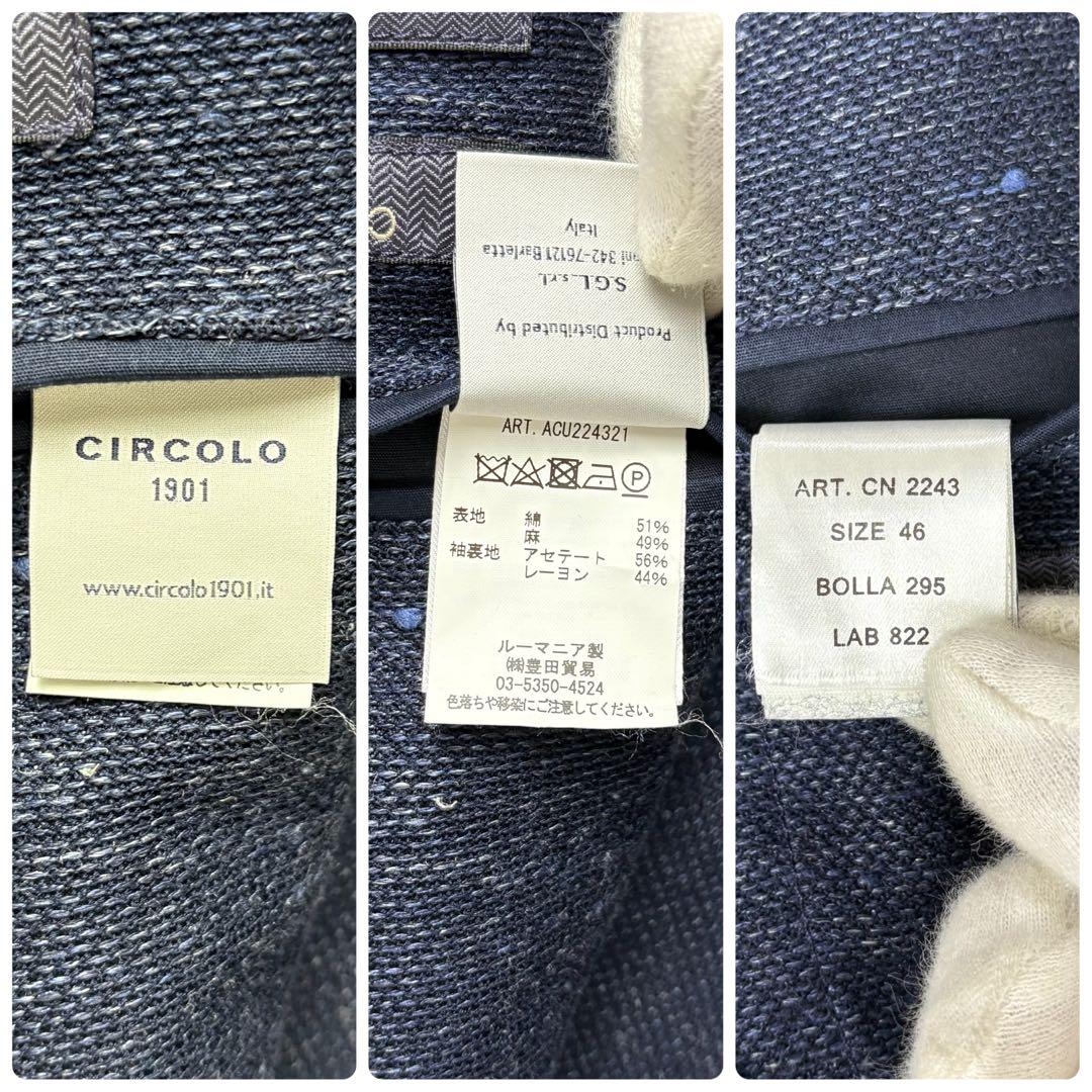 CIRCOLO1901 ラルディーニ　ジャージージャケット リネン 46