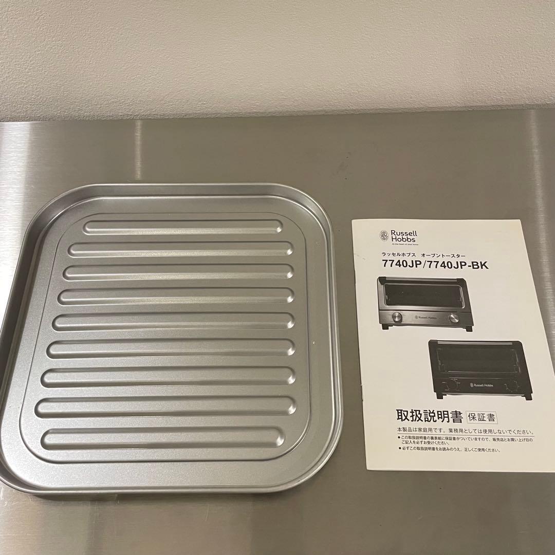Russell Hobbs 7740JPトースター ステンレススチール