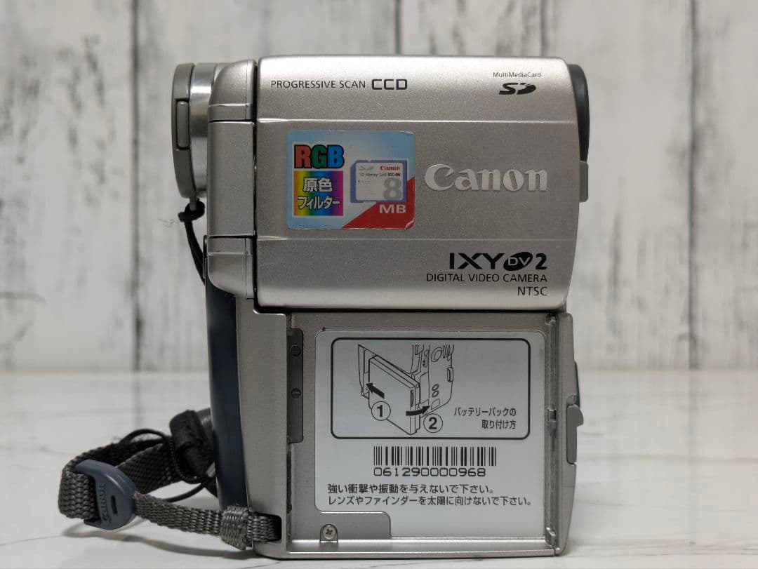 【豪華セット】Canon　DM-IXY DV 2　MiniDV対応