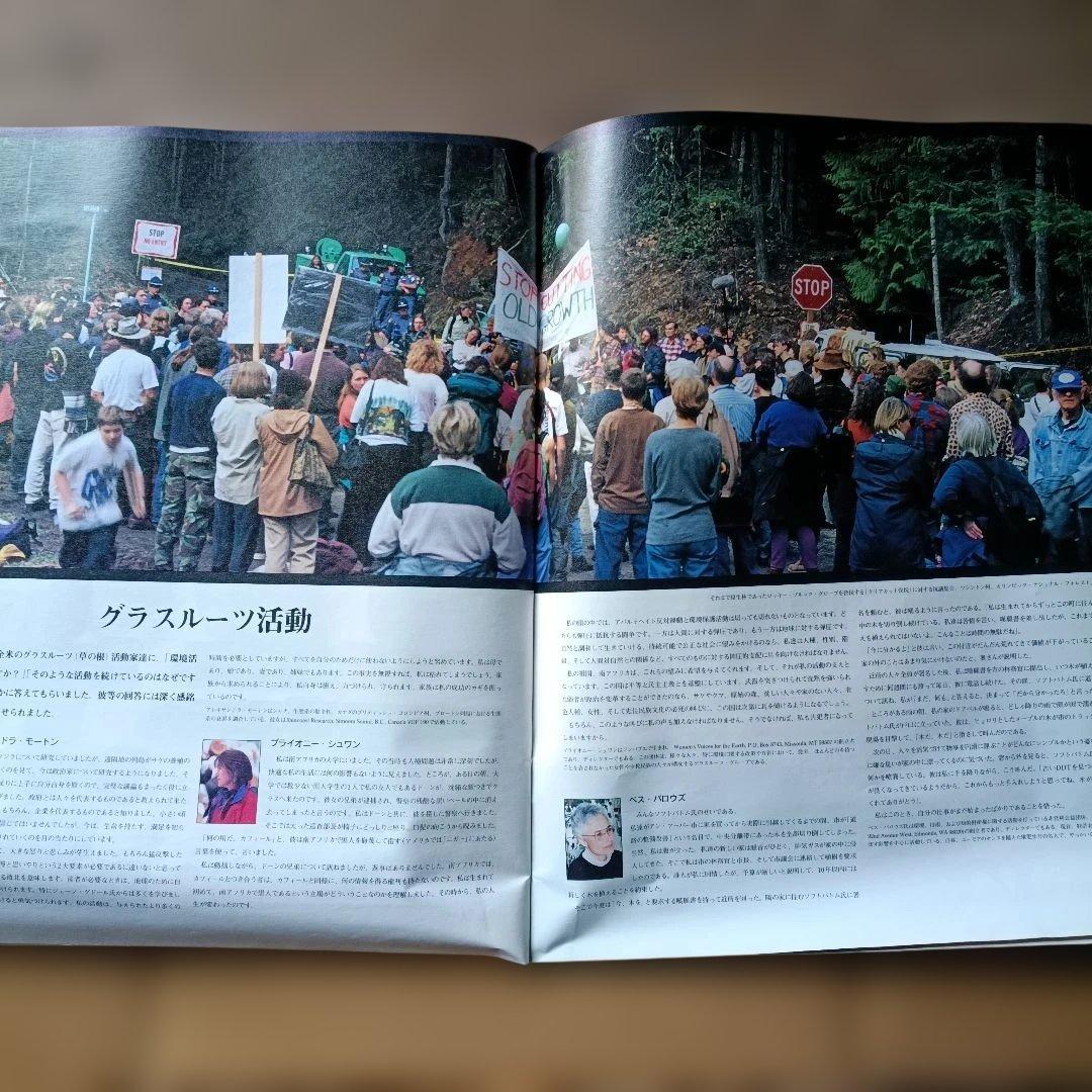 P*u様 patagoniaパタゴニア90年代カタログ4冊セット