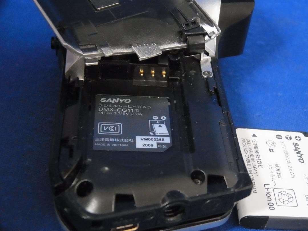 #3227 Xacti DMX-CG11 SANYO 電池・充電器