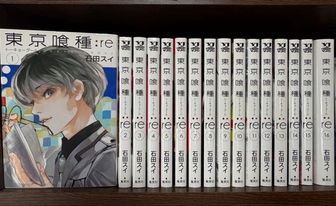 東京喰種　東京喰種:re 全巻セット