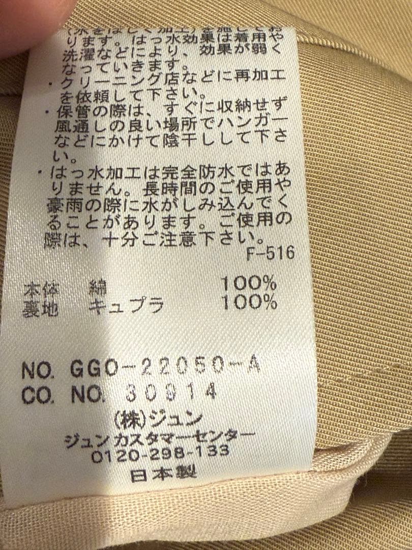 専用です！！！！！