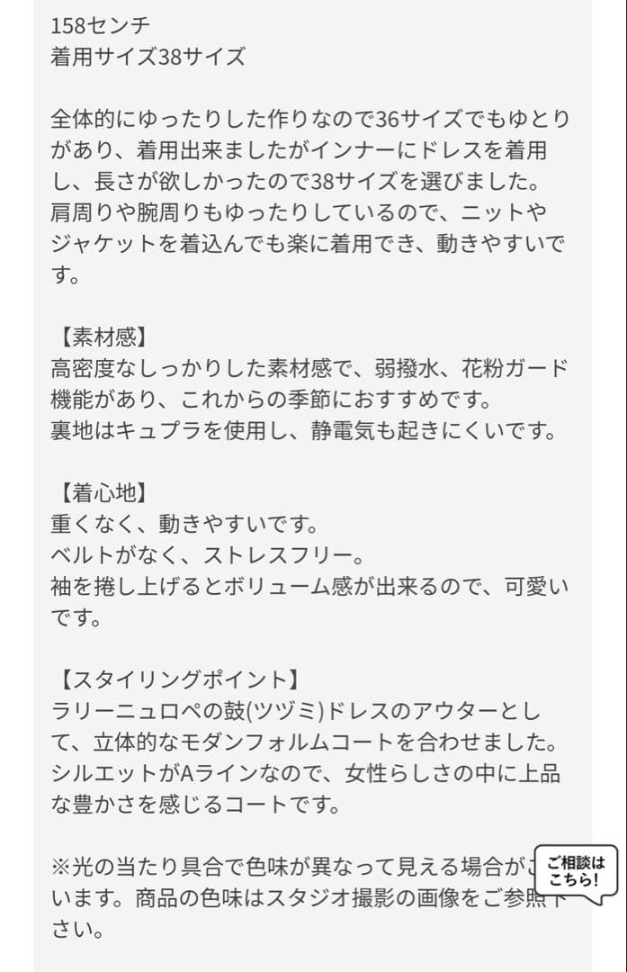 専用です！！！！！