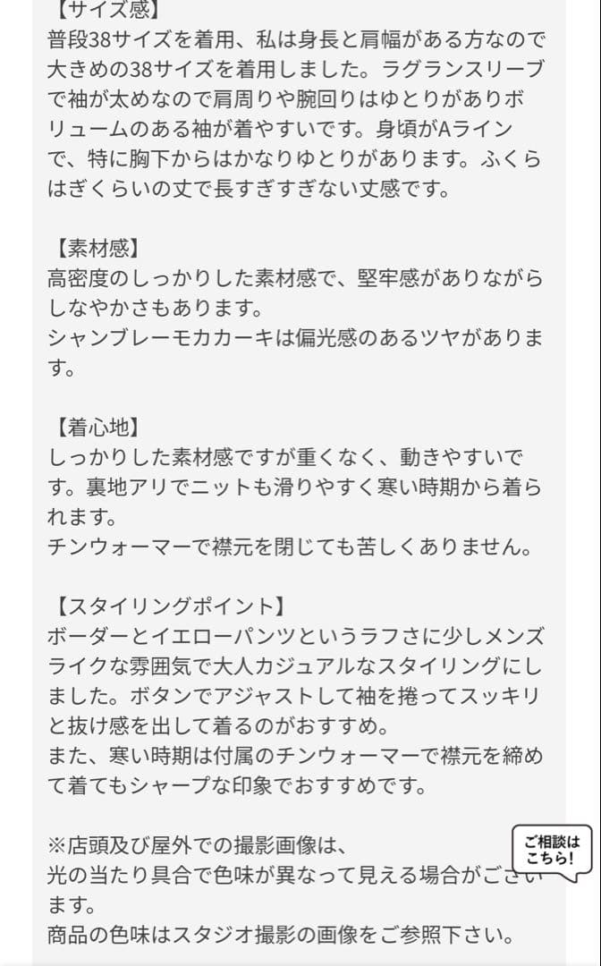 専用です！！！！！
