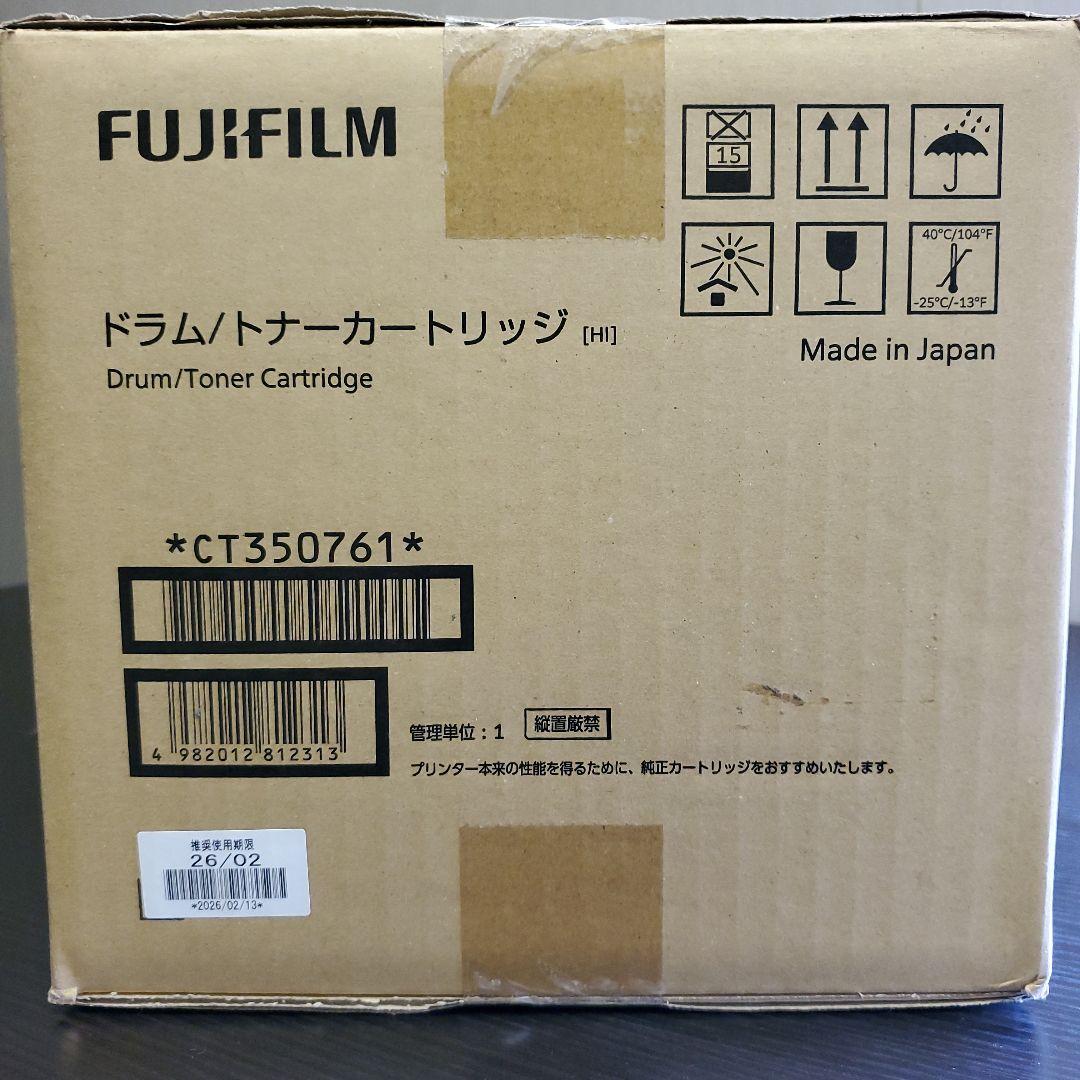純正ドラム/トナーカートリッジHI DocuPrint4050 CT350761