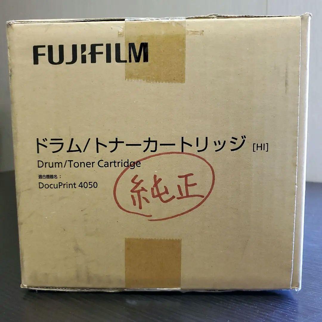 純正ドラム/トナーカートリッジHI DocuPrint4050 CT350761