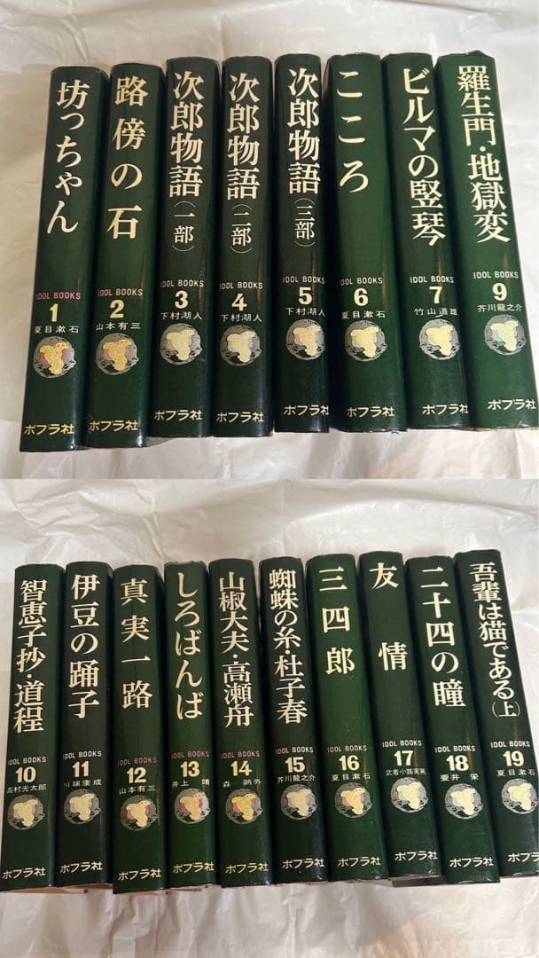 ポプラ社　ジュニア文学名作選　39冊セット