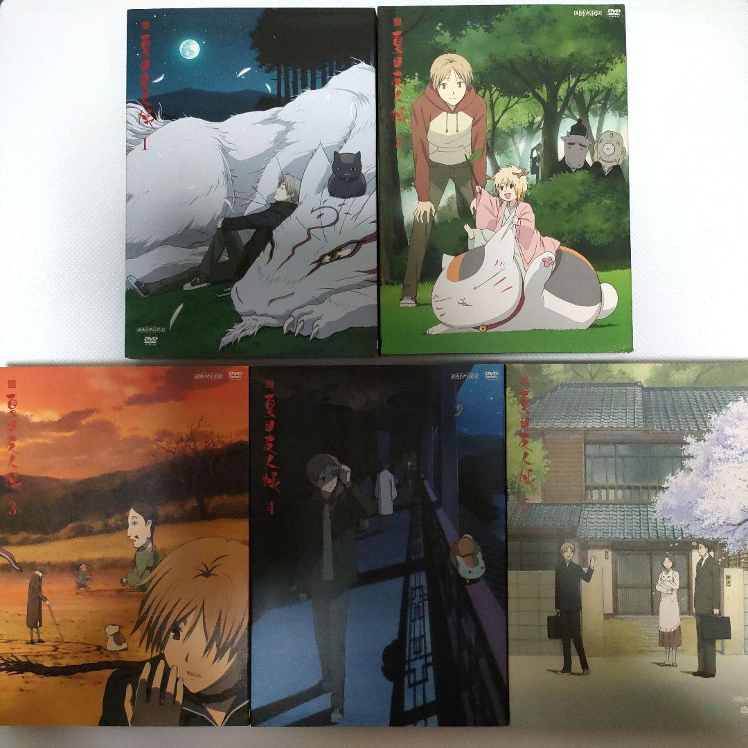 続　夏目友人帳　全5巻　(2期)　DVD　完全生産限定版　アニメ
