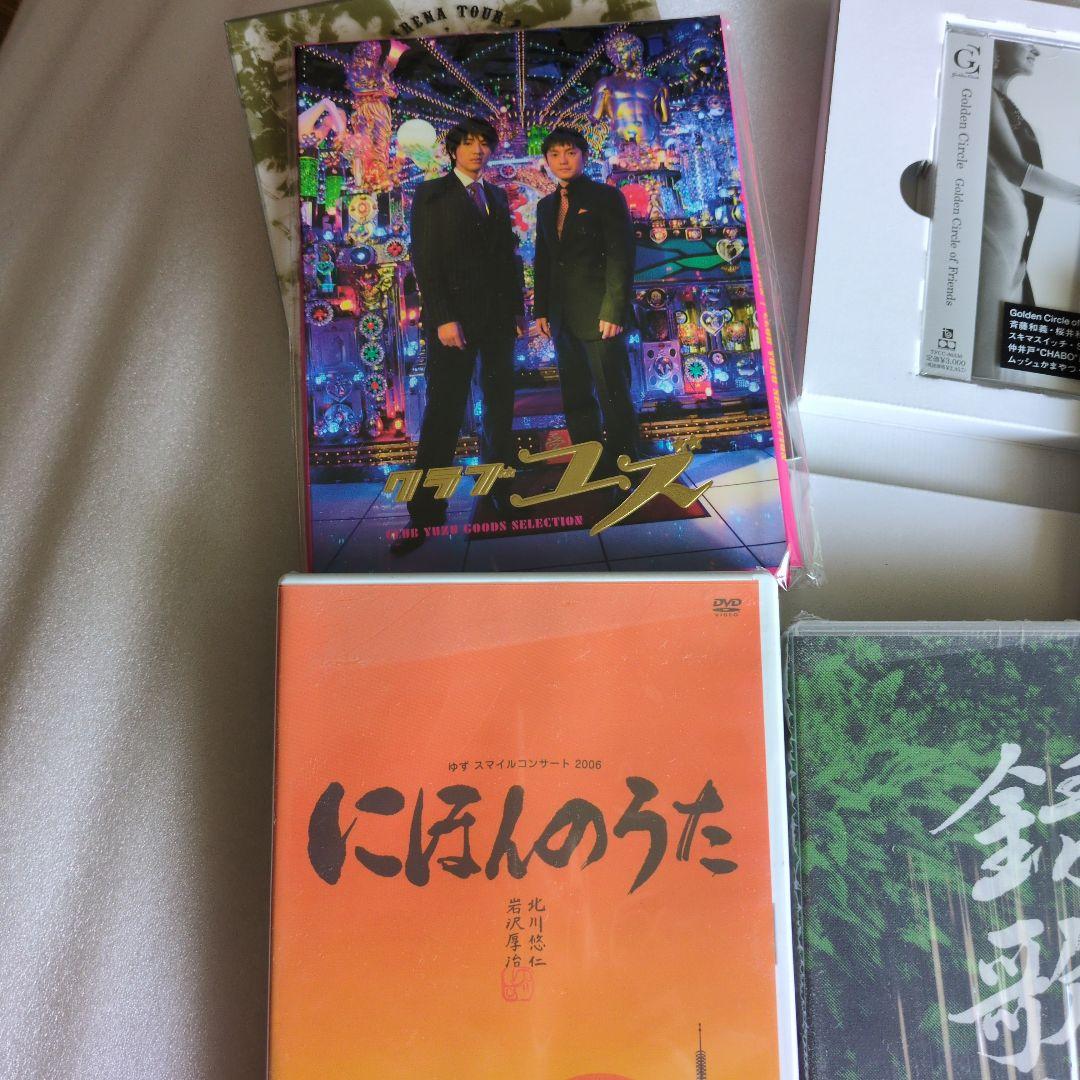 ゆず　歴代DVDセット