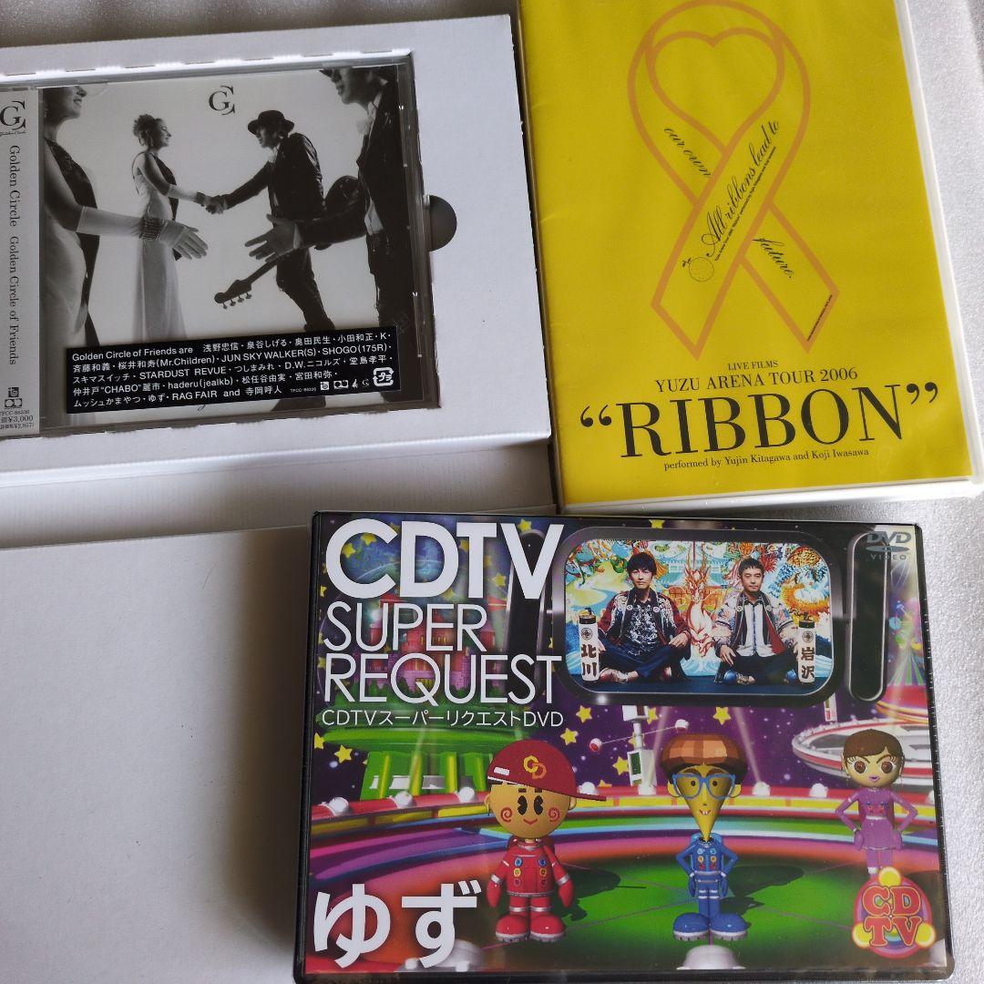 ゆず　歴代DVDセット