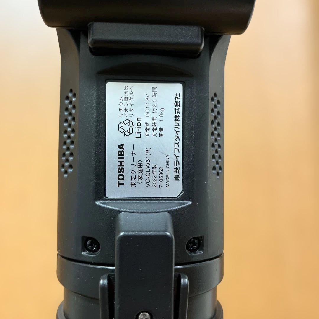 【美品】TOSHIBA VC-CLW31(R) 掃除機