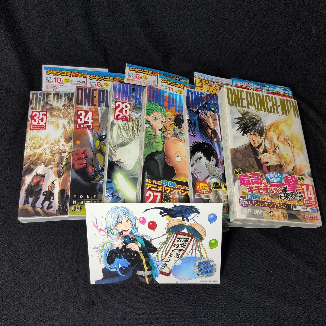 【24時間以内発送可】ワンパンマン 1-35巻セット イラストカード チラシ数枚