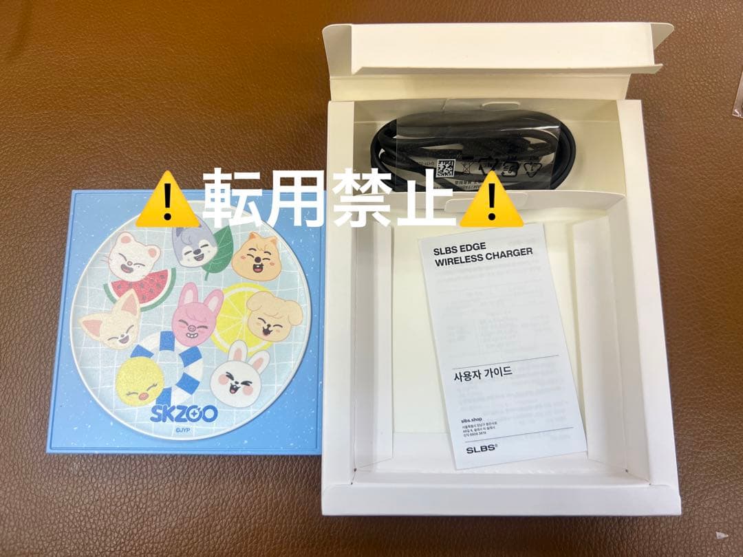 Straykids スキズ サムスンSLBSxSKZOO ワイヤレス充電器