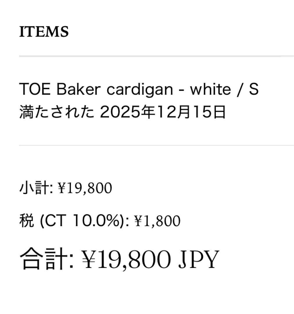 【itm】