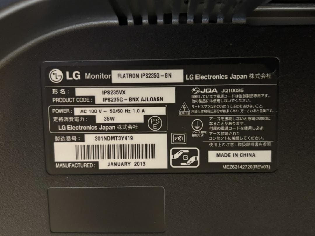 PC・モニター セット　Ryzen 5 3600 /RX 570(8GB)