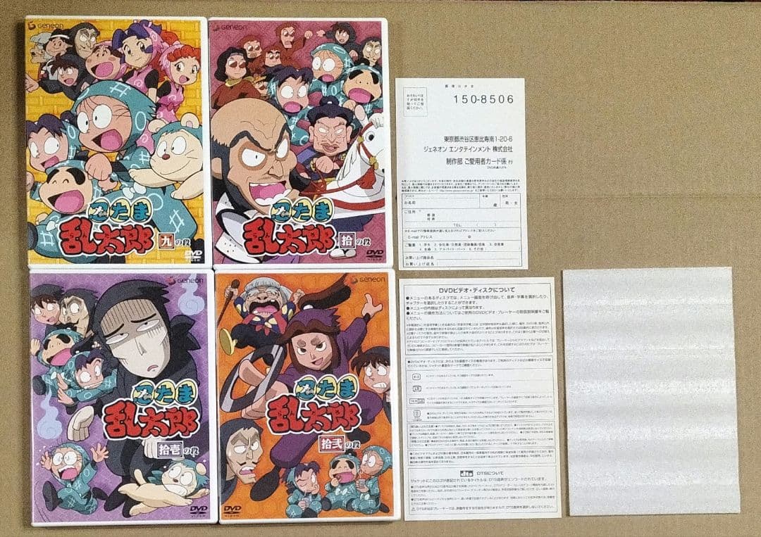 メル