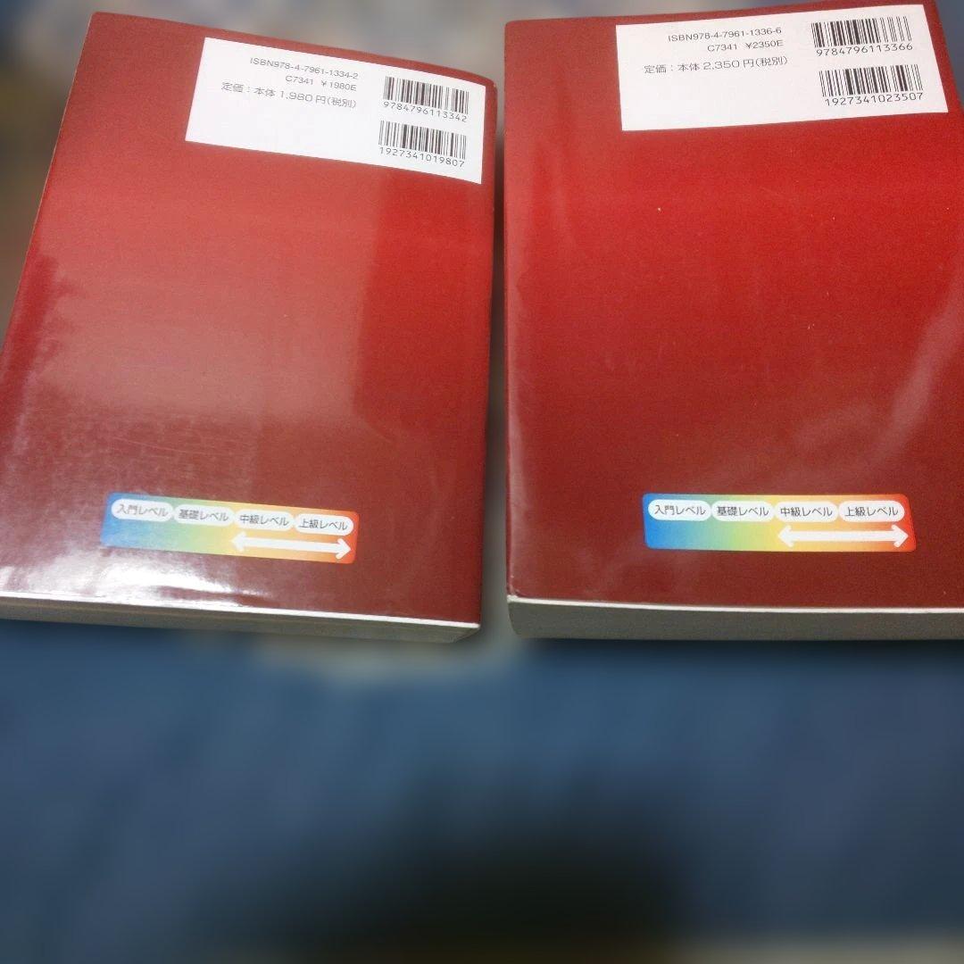 新数学 PlusElite 数学Ⅱ・B +数学ⅠA 2冊セット プラスエリート