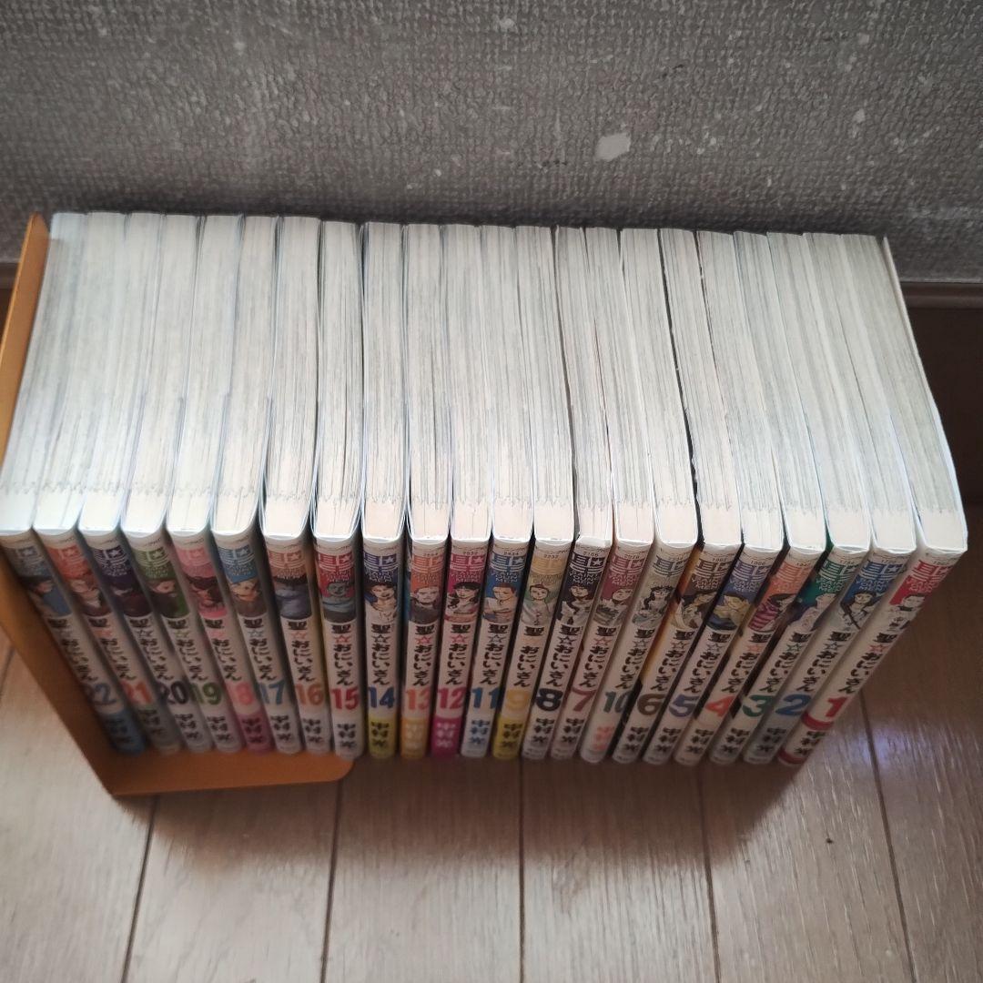 聖☆おにいさん 22全巻セット＋ 特製ブックレット＋ポストカード