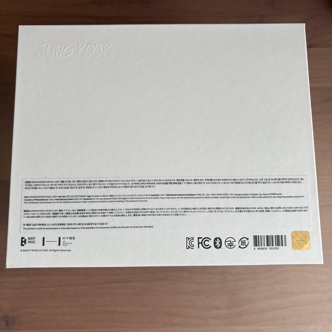 【新品、未開封】BTS ジョングク　アーティストメイド　ムードランプ