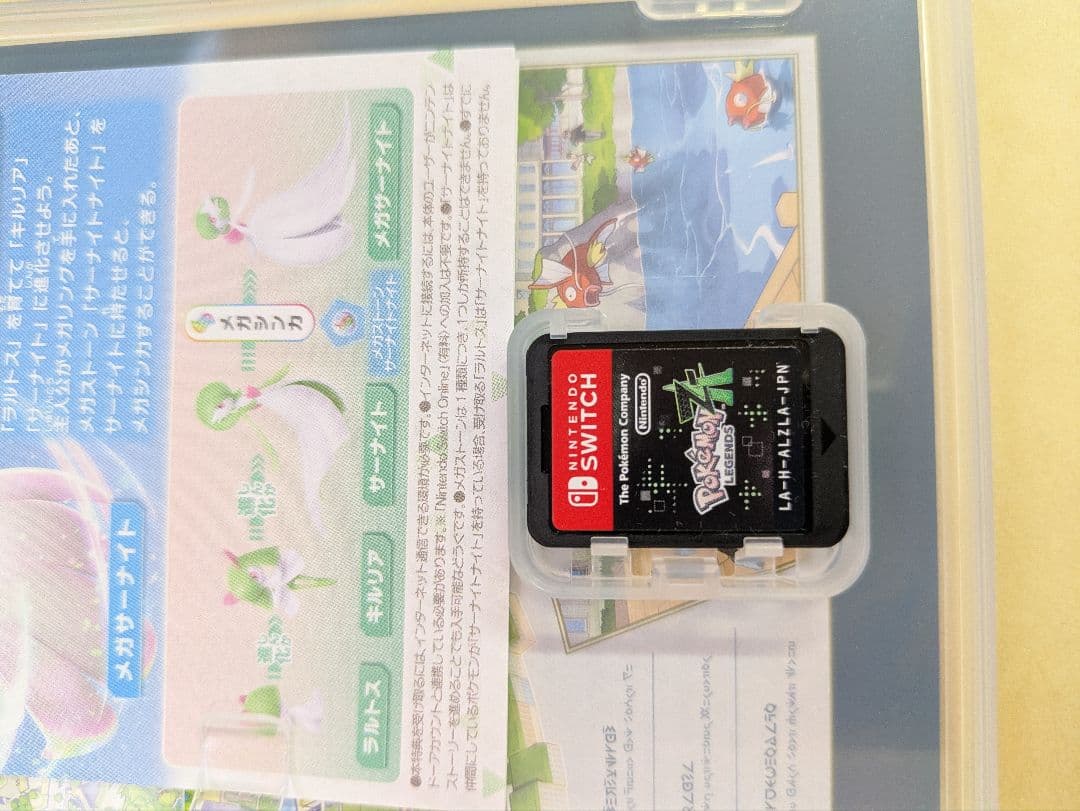 Switch　ポケモン　ZA