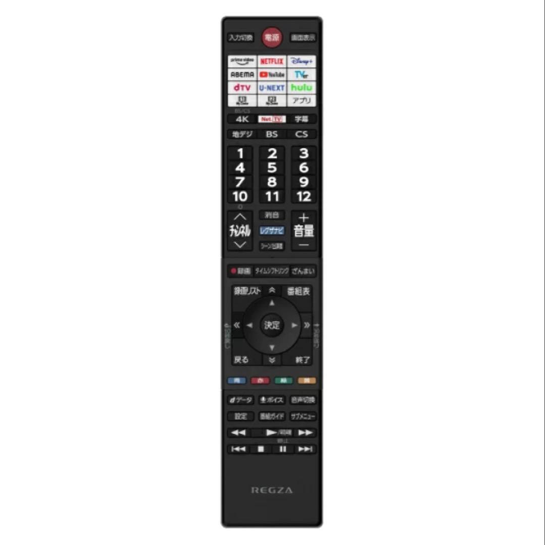 REGZA 32V 液晶テレビ 1366x768