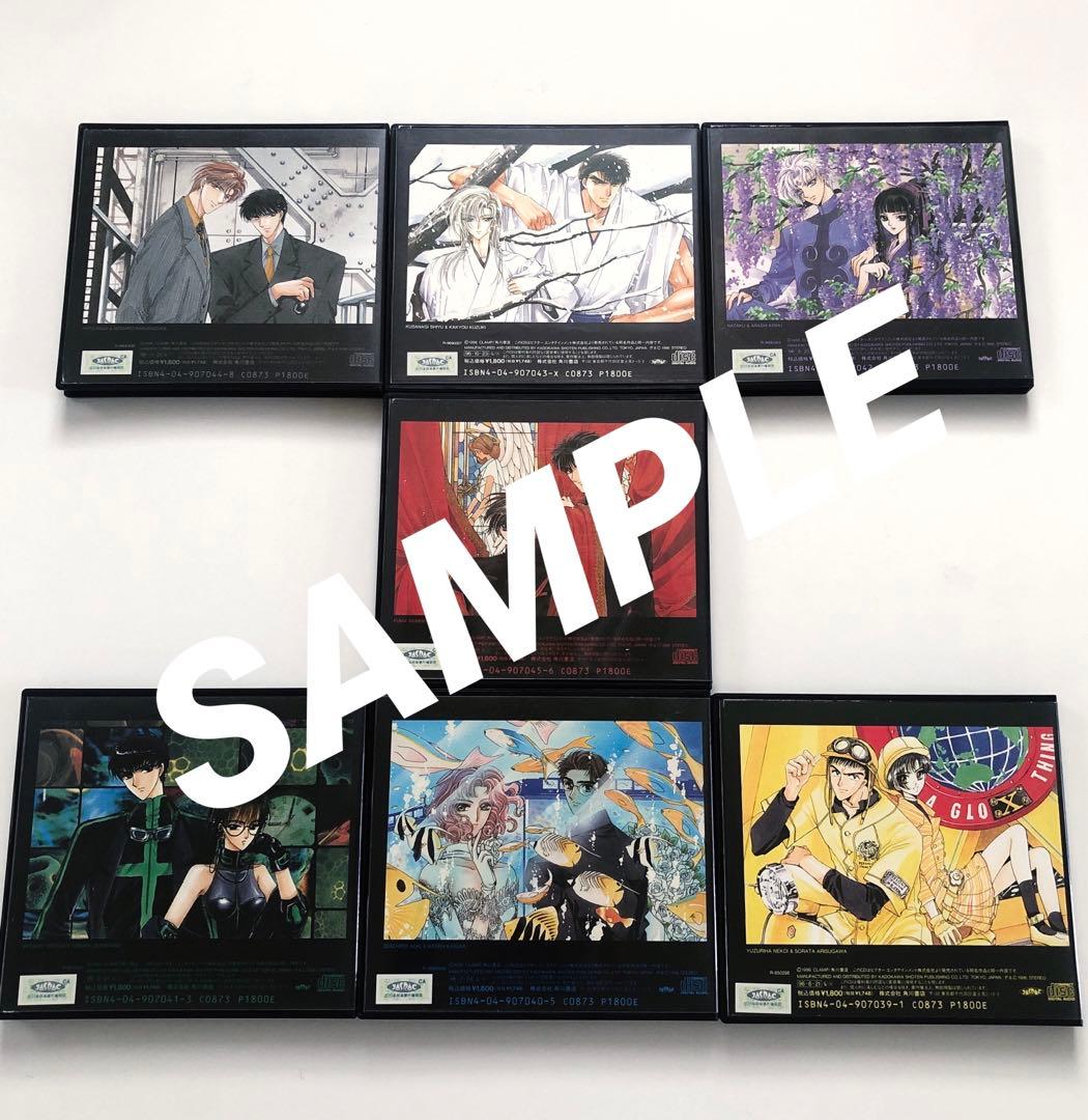 CLAMP[X エックス]キャラクターファイルドラマCD全巻セット/レコード流通