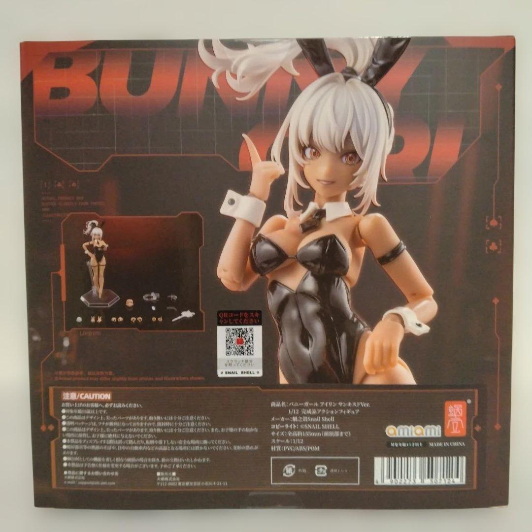 蝸之殼　バニーガール アイリン サンキスドVer. セット