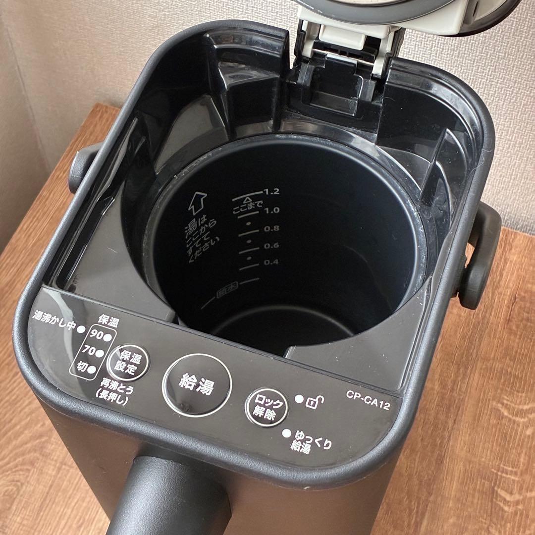 【おまけ付き】象印電気ポット STAN. ブラックCP-CA12型