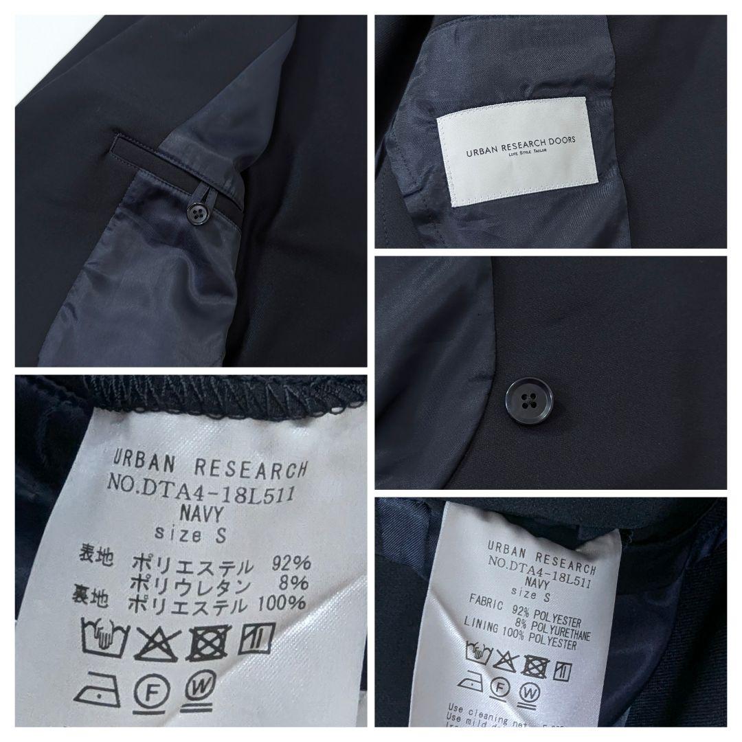 高級★未使用級◎URBAN　RESEARCH　テーラードジャケット　紺　S