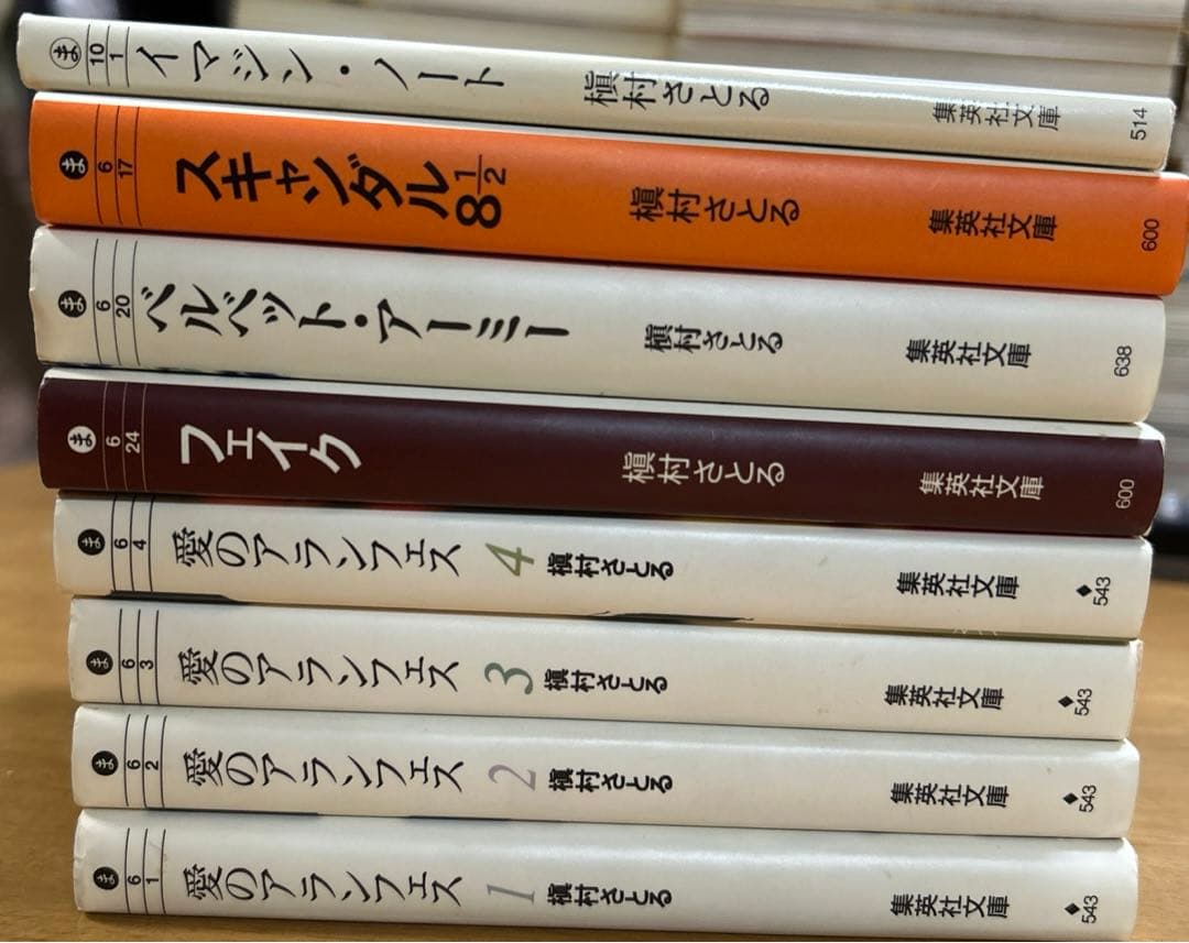 槇村さとる　100冊セット